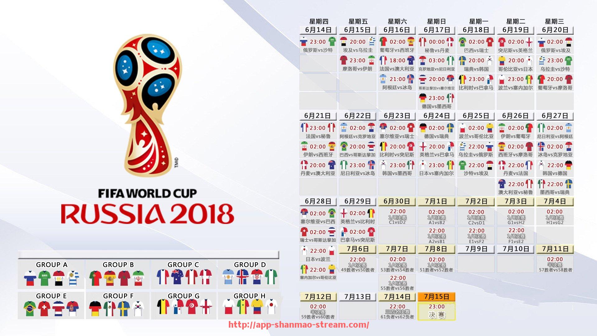 山猫直播官网-标准化直播页面内容布局助推世俱杯平台视觉优化